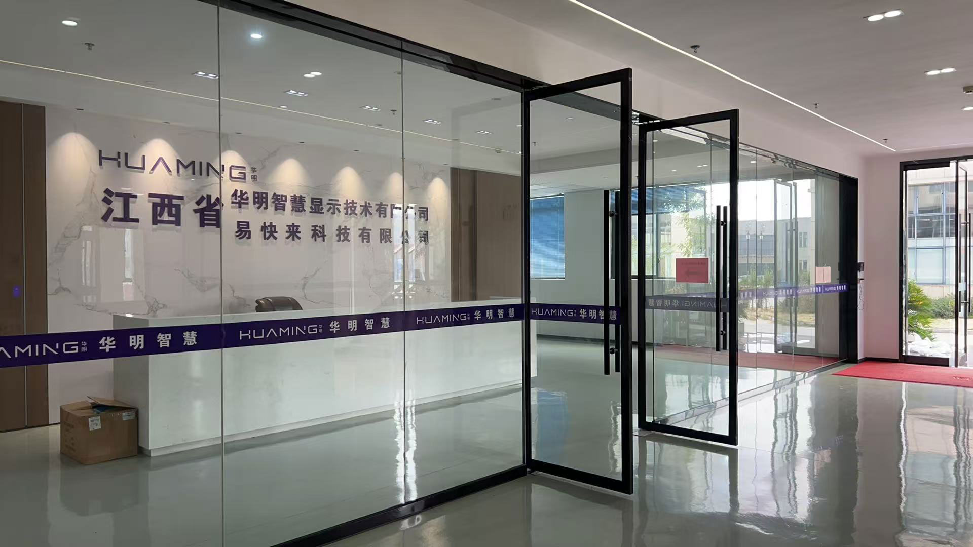 https://chinatftlcd.com/wp-content/uploads/2026/09/Factory-Exterior-of-Huaming-Wisdom-Display-Technology-3.jpg
