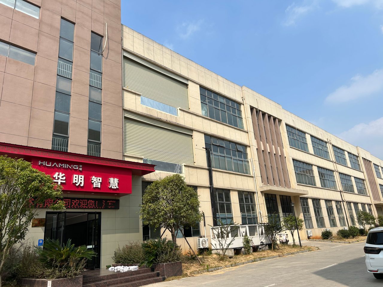 Factory-Exterior-of-Huaming-Wisdom-Display-Technology-8