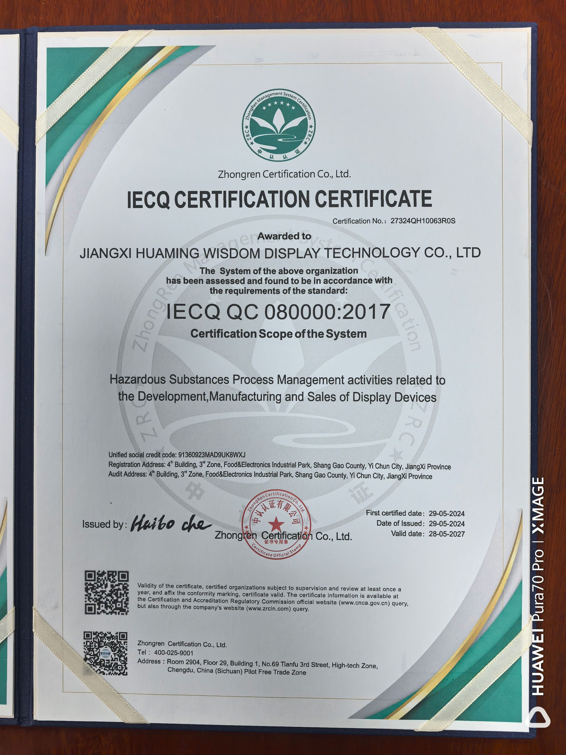 https://chinatftlcd.com/wp-content/uploads/2026/09/Huaming-LCD-IECQ-QC-080000-2017-Certification-1-scaled.jpg