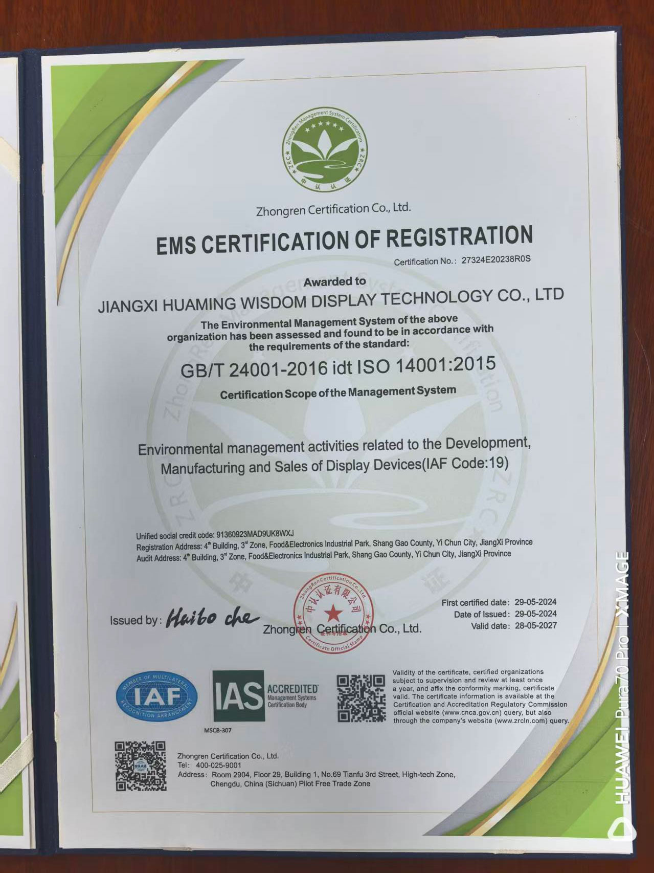 https://chinatftlcd.com/wp-content/uploads/2026/09/Huaming-LCD-ISO-14001-2015-Certification.jpg