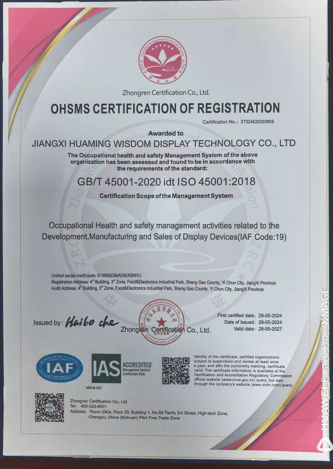 https://chinatftlcd.com/wp-content/uploads/2026/09/Huaming-LCD-ISO-45001-2018.jpg