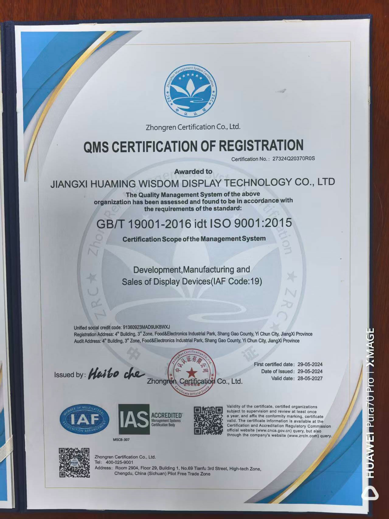 https://chinatftlcd.com/wp-content/uploads/2026/09/Huaming-LCD-ISO-9001-2015-Certification.jpg