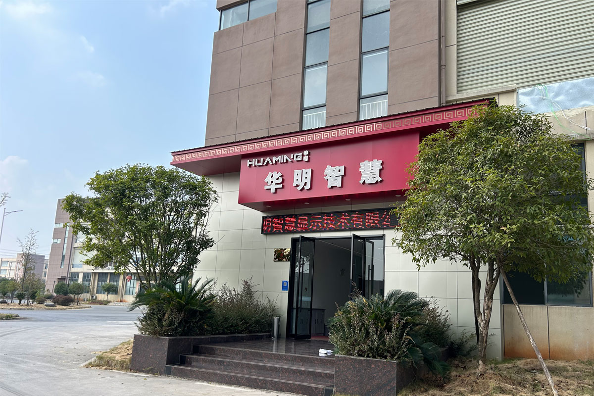 Huaming LCD Module Co., Ltd.