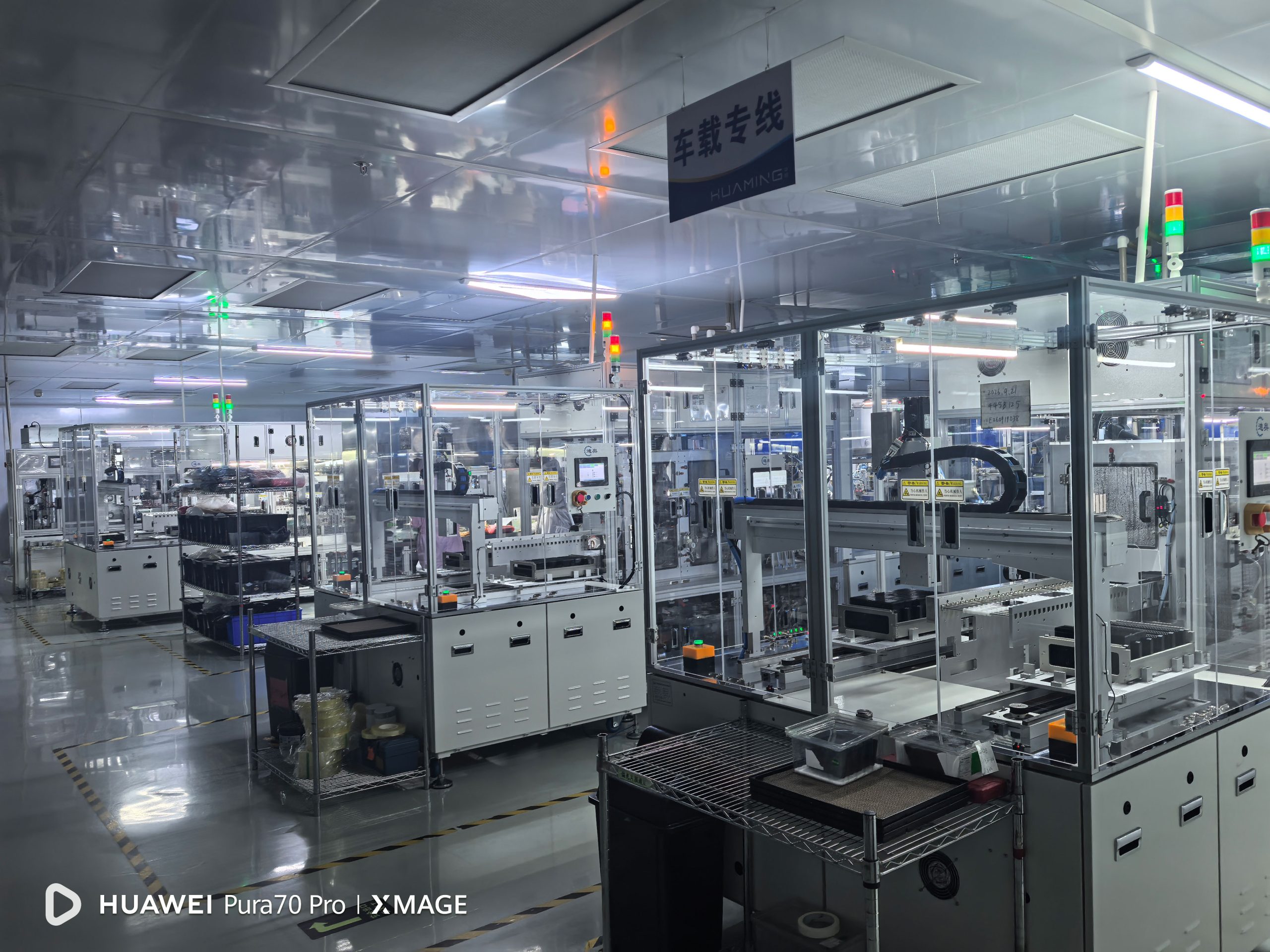 https://chinatftlcd.com/wp-content/uploads/2026/09/Huaming-Wisdom-Display-Dust-Free-Cleanroom-7-scaled.jpg