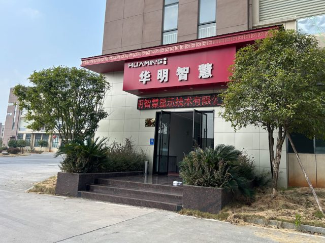 Founding a dedicated TFT module factory