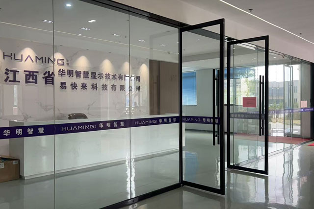 Huaming LCD Workplace